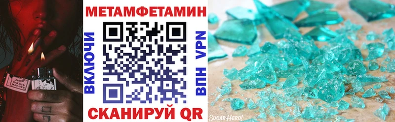 Купить закладки  Спасск-Рязанский  АМФЕТАМИН 97% 