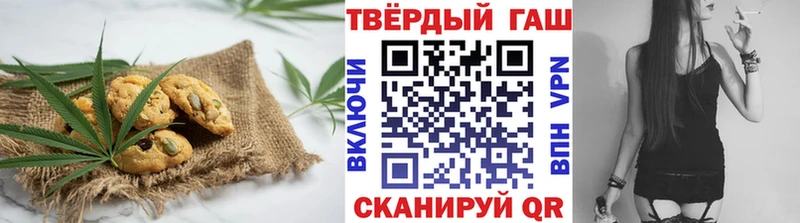 Еда ТГК марихуана  Купить  Спасск-Рязанский 