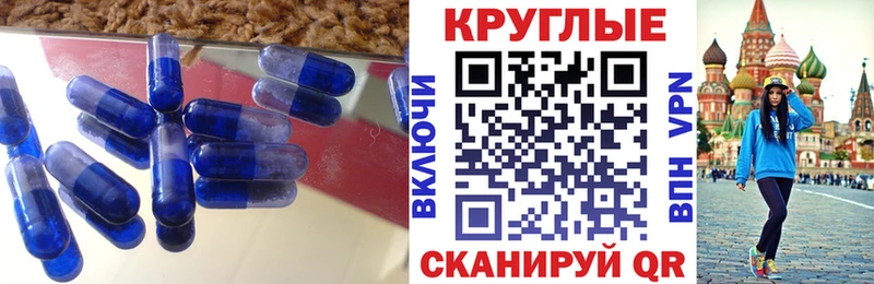 ЭКСТАЗИ XTC Спасск-Рязанский