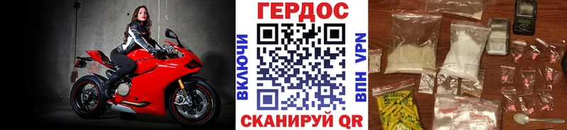 Купить  Спасск-Рязанский  ГЕРОИН хмурый 