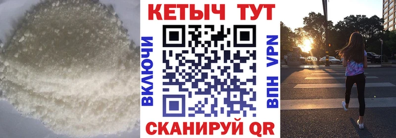 Кетамин ketamine  Купить где  Спасск-Рязанский 