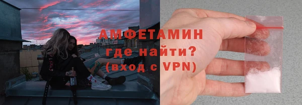 соль ск Пестово