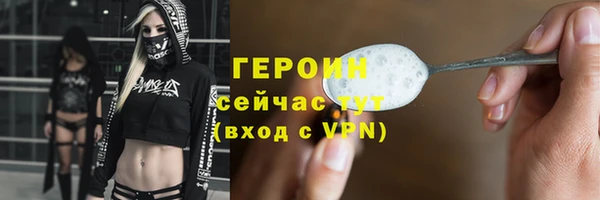 spice Осинники