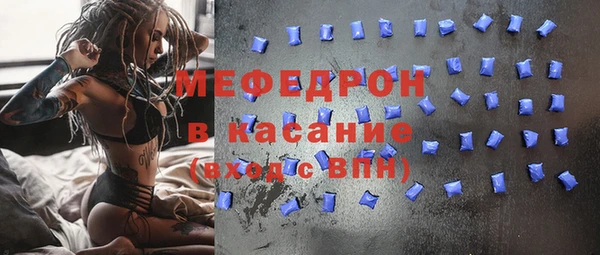 spice Осинники
