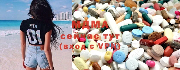 мдма Переславль-Залесский