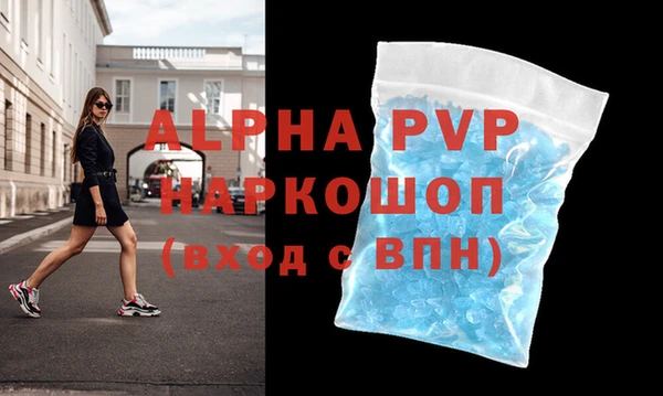 меф VHQ Пересвет