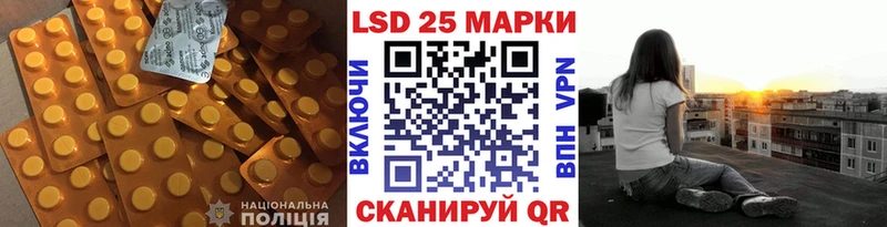 Лсд 25 экстази кислота  Купить закладки  Спасск-Рязанский 