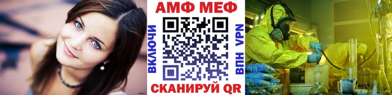 МЕТАМФЕТАМИН винт Купить где Спасск-Рязанский